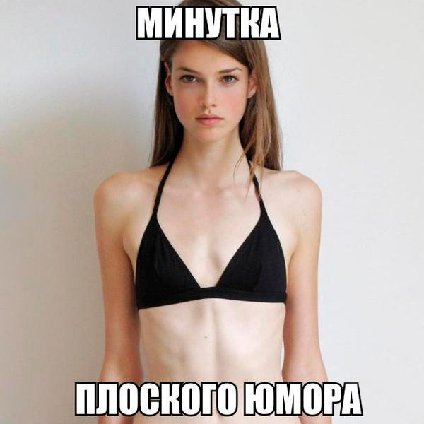 минутка.jpg