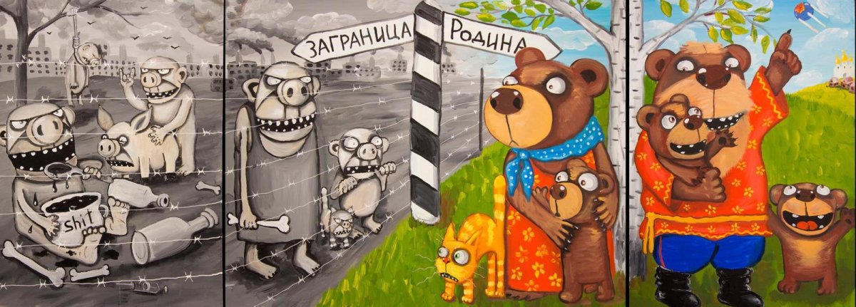 мир.jpg