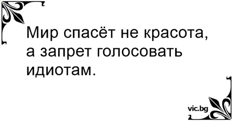 мир.png