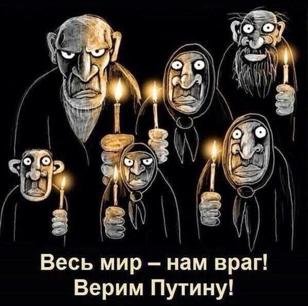 Мир враг.jpg