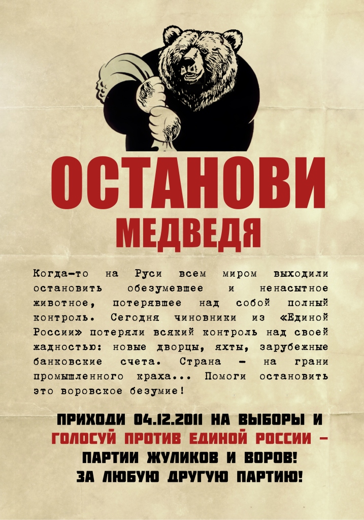 Мишка-для-инета-.jpg