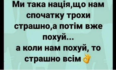 митак.jpg