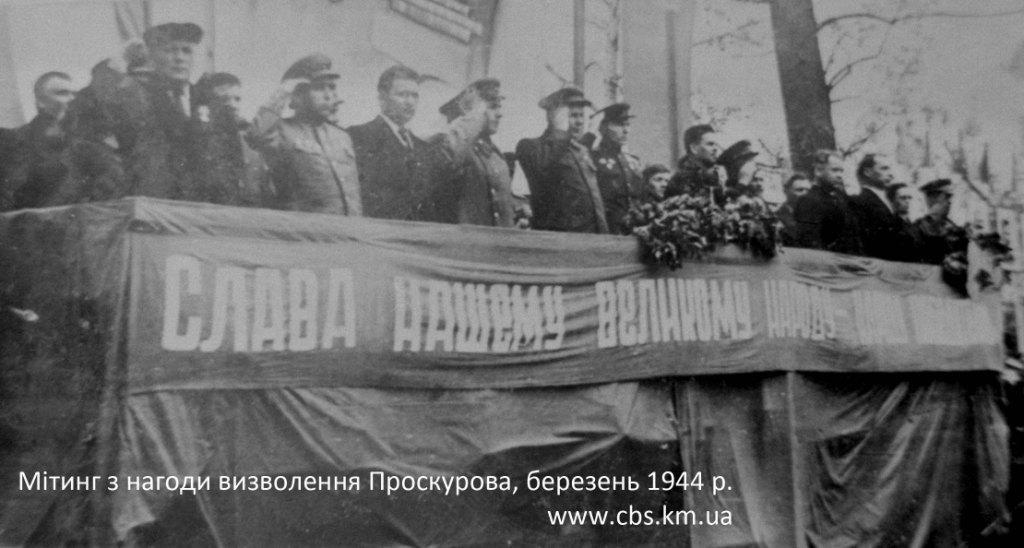 miting.jpg