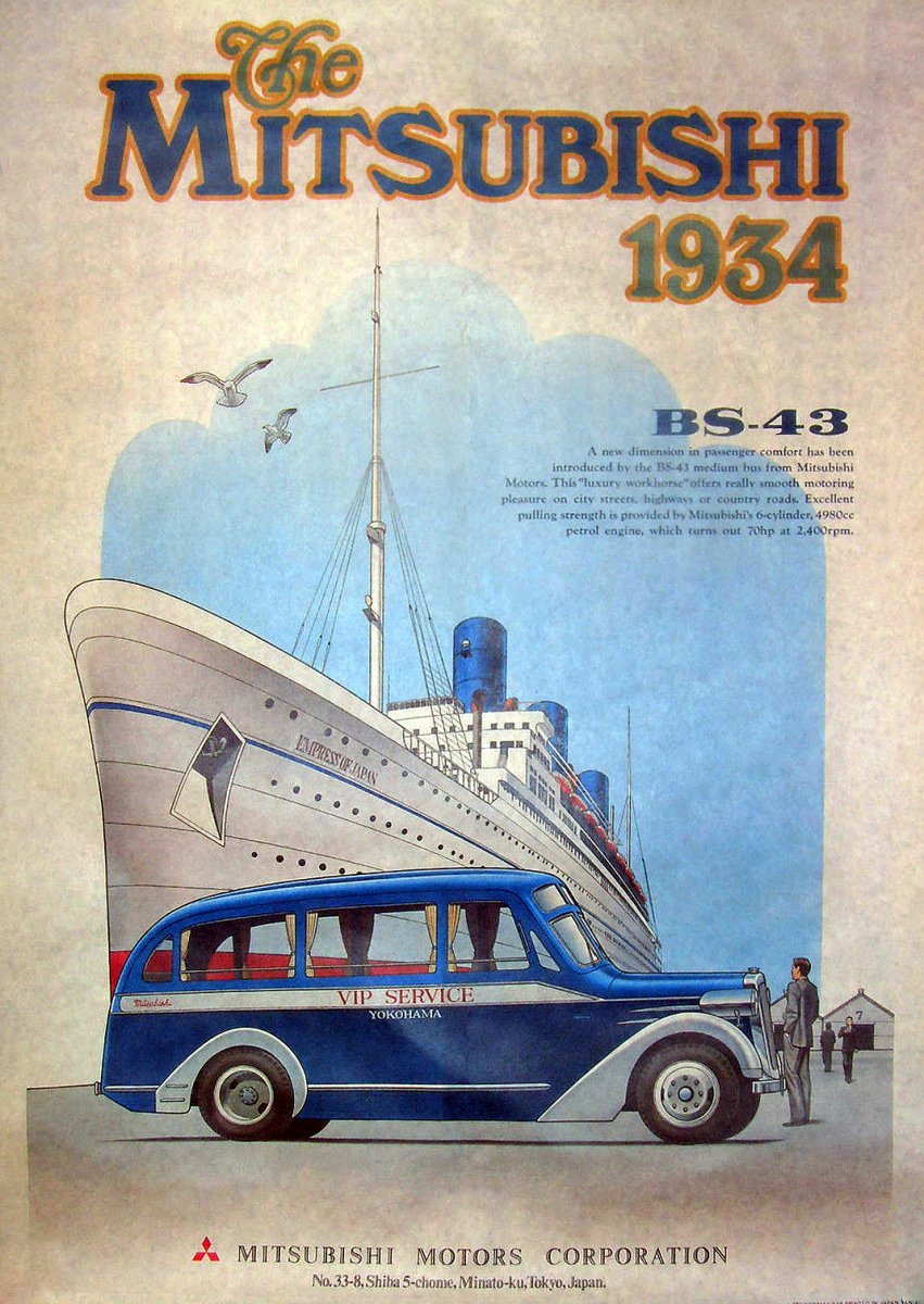 Mitsubishi 1934  bus.jpg