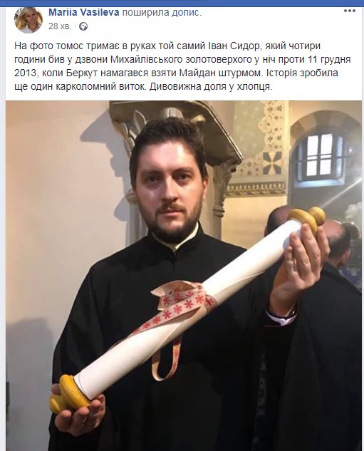 мих.jpg
