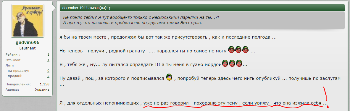 мммм.PNG
