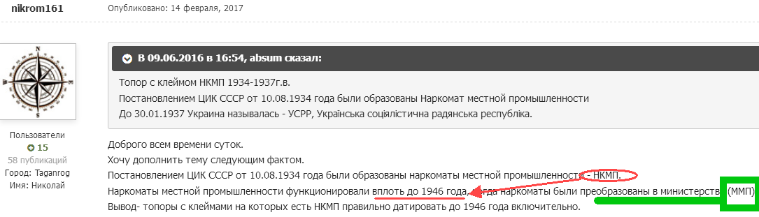ММП2.png