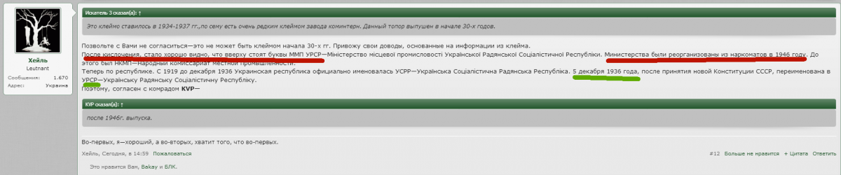 ММП4.png
