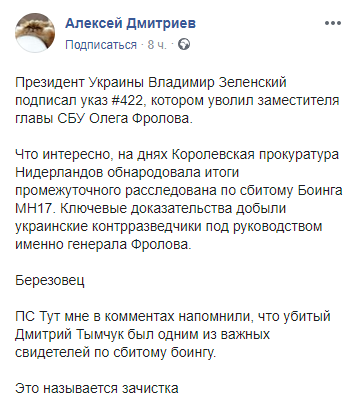 МН.png