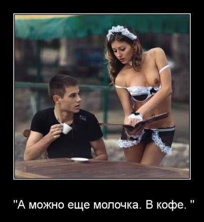 молокоn.jpg