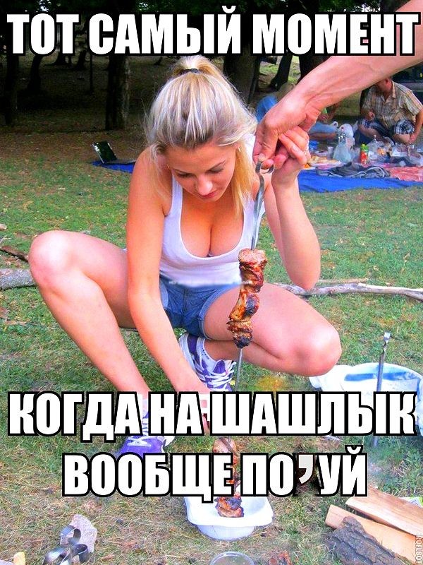 момент.jpg