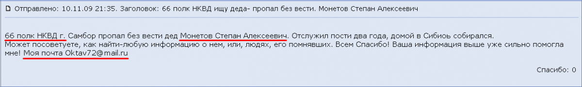 Монетов ищу.png