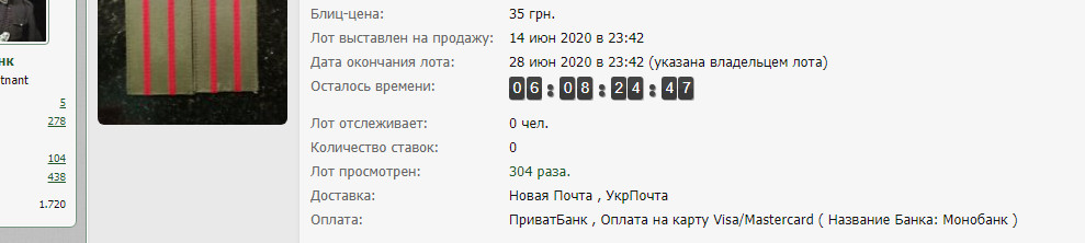 моно.jpg