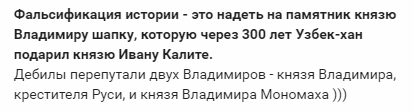 мономах.png
