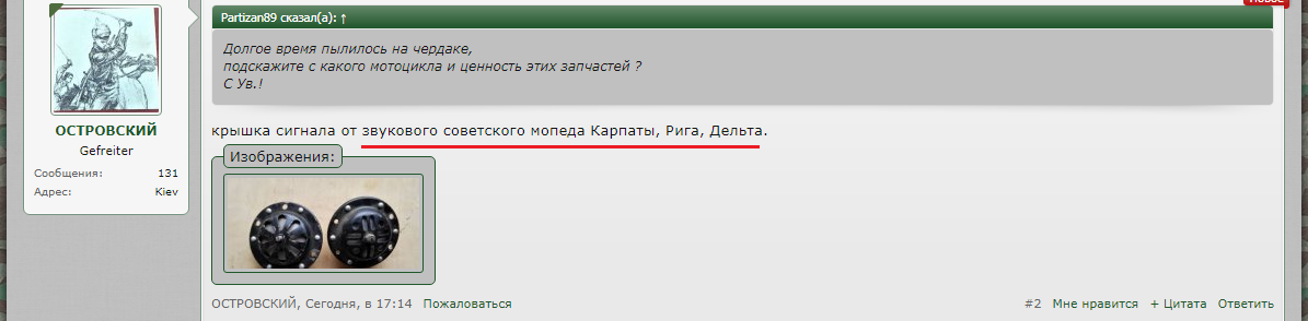 мопед.png