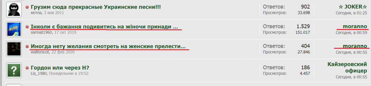 морано.png
