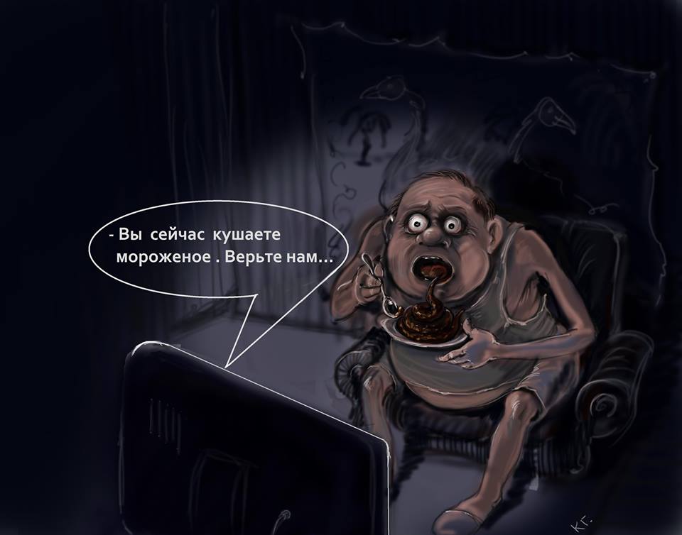 morozhennoe.jpeg
