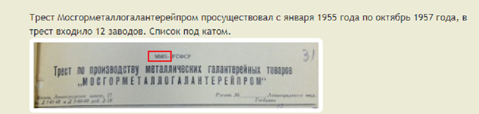 мос.png