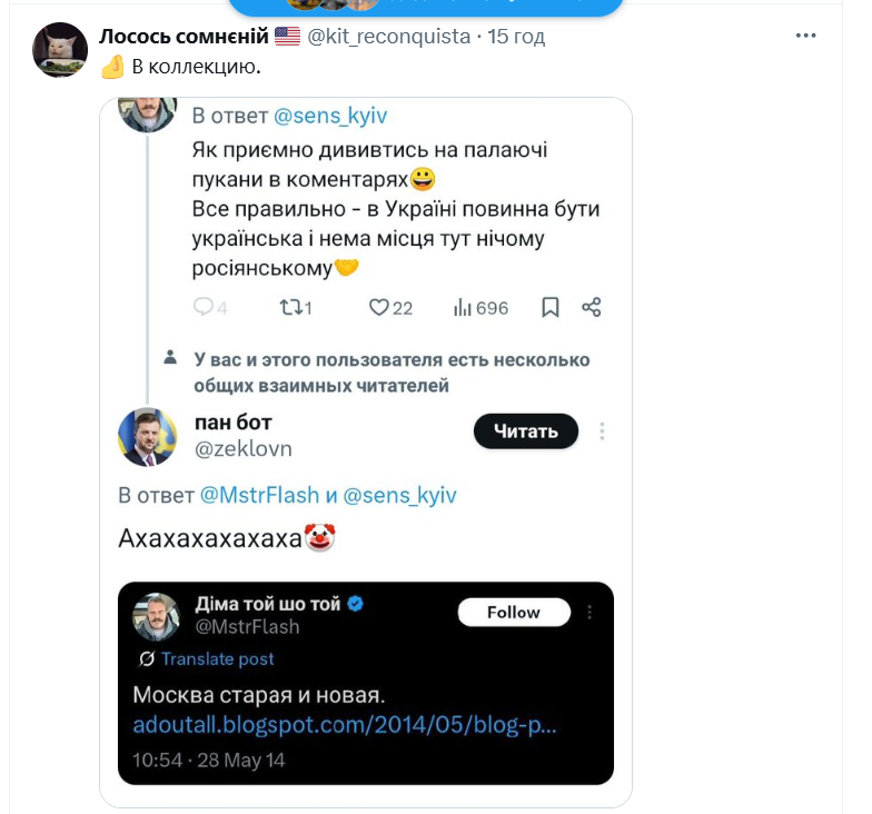 москва старая и новая.png