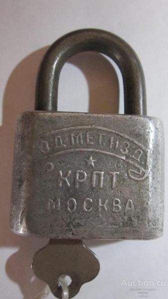 Москва.З-д мет.изд.КРПТ.jpg