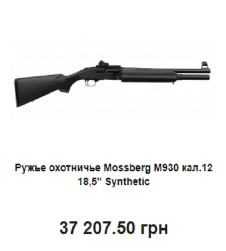 мосс..PNG