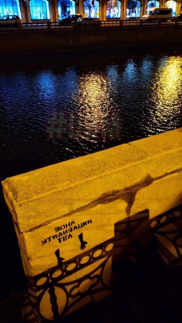 мост-Олег-Соколов-надпись-5557338.jpeg