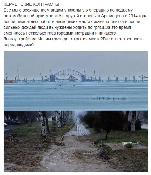 most_plitka.jpg
