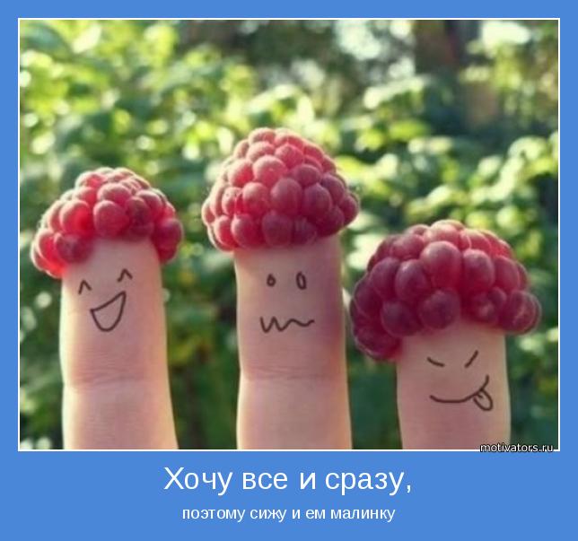 motivator-37241.jpg