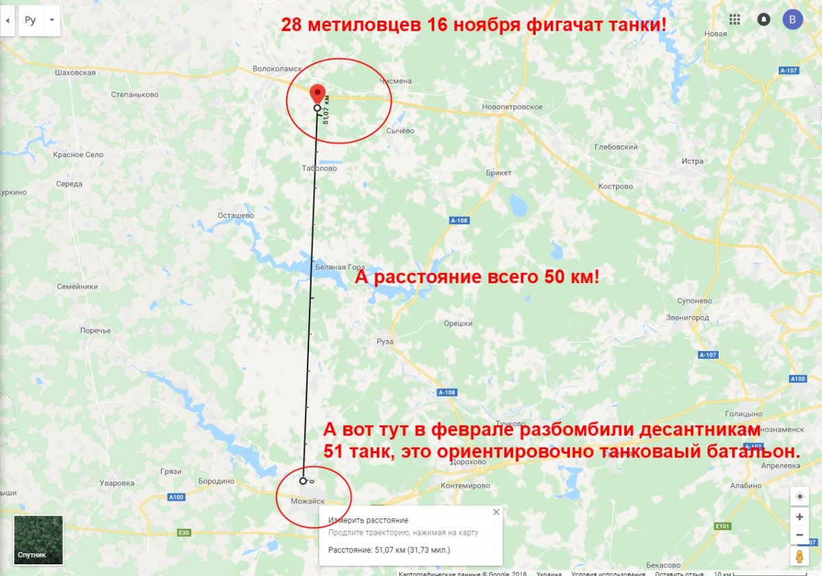 можайск.jpg