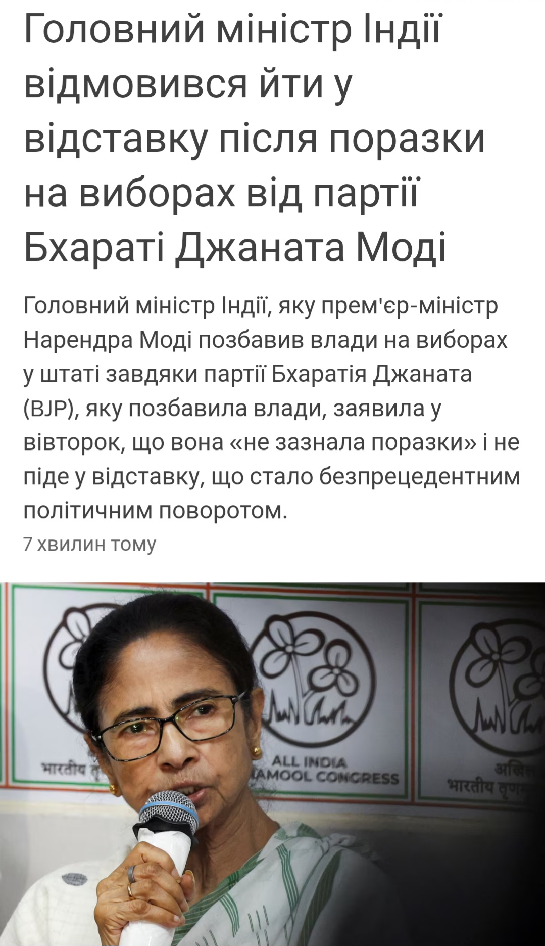 мпв.jpg