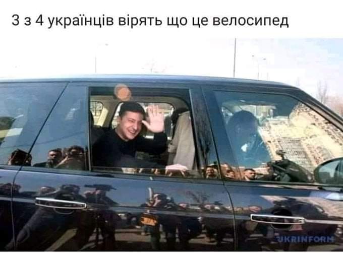 мразь.jpg