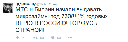 мтс.png