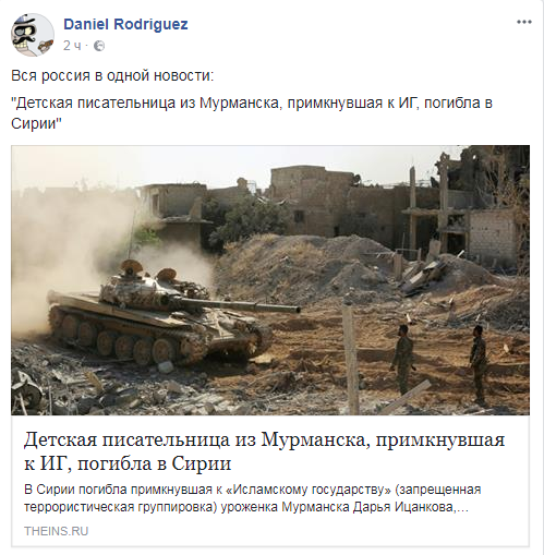мурманск.png