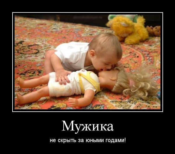 muzhiki-prikoly-foto-humoraf.ru-27.jpg