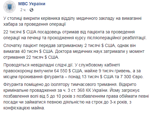 мвс.PNG