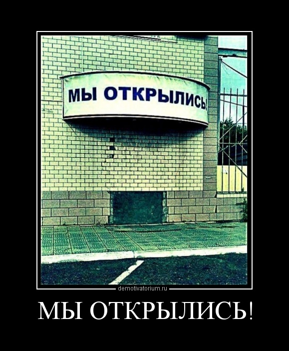 мы1.jpg