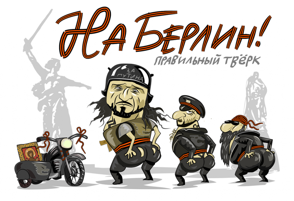 na Berlin.png