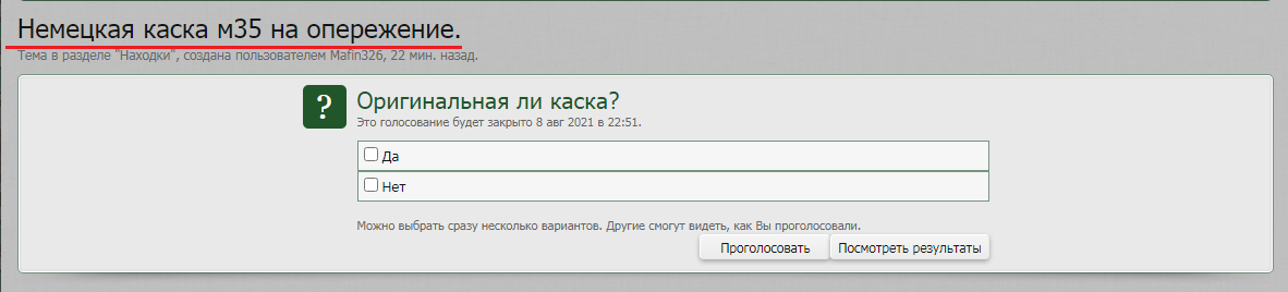 на.png