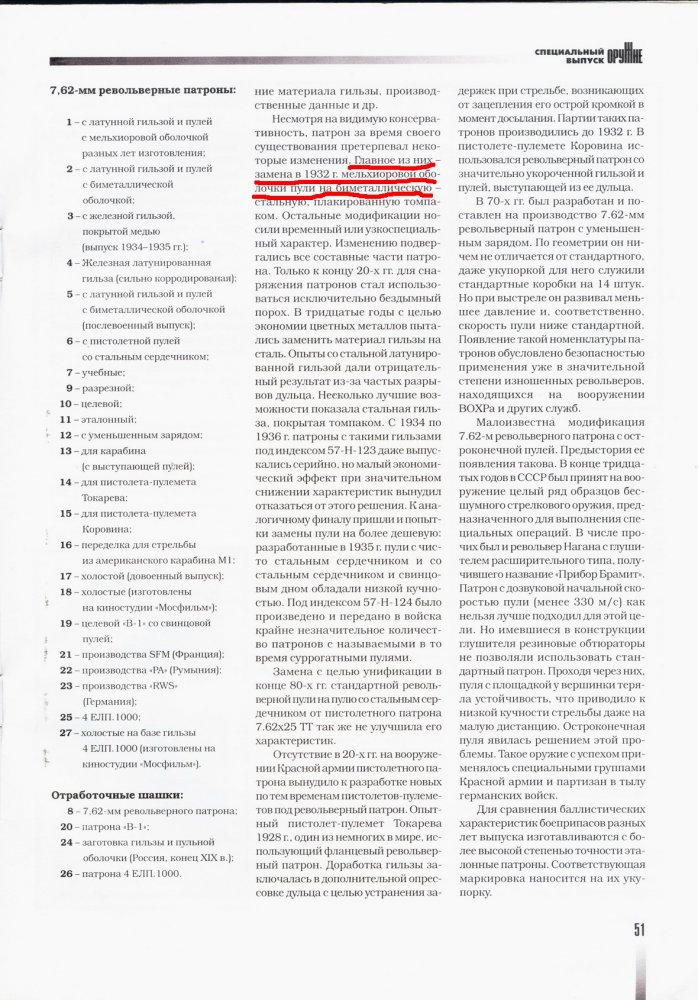 nagan_Page_53.jpg