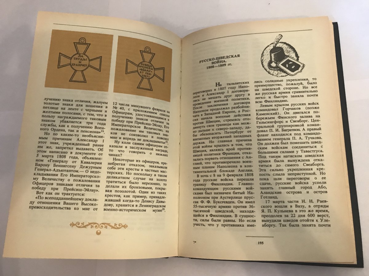 Наградная медаль 6.JPG