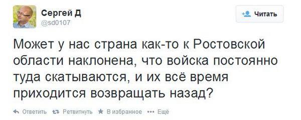 наклон.jpg