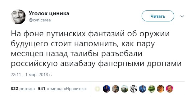 нап.jpg