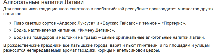напитки.PNG