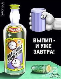 напиток-анти-энергетик-снотворное-песочница-251314.jpeg