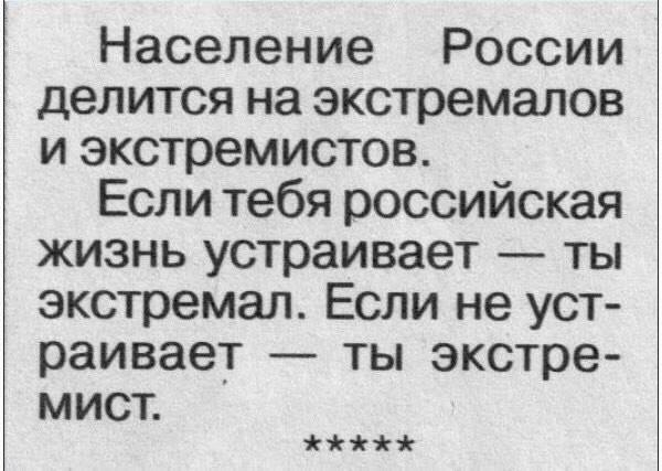 население.JPG