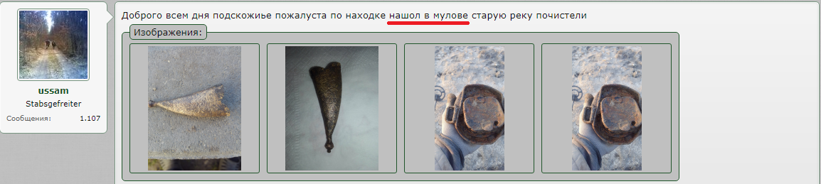 нашёл.png