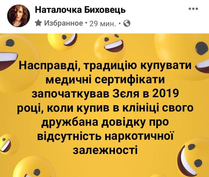 наспр.jpg
