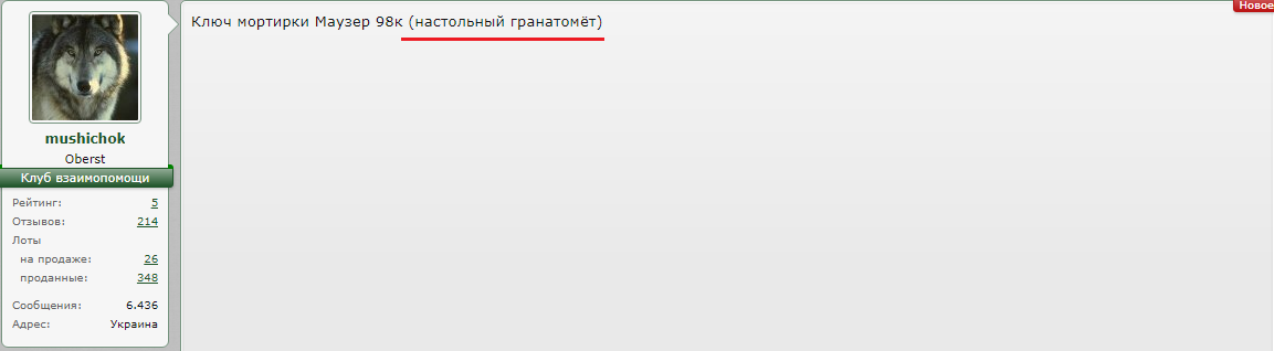настольный.png