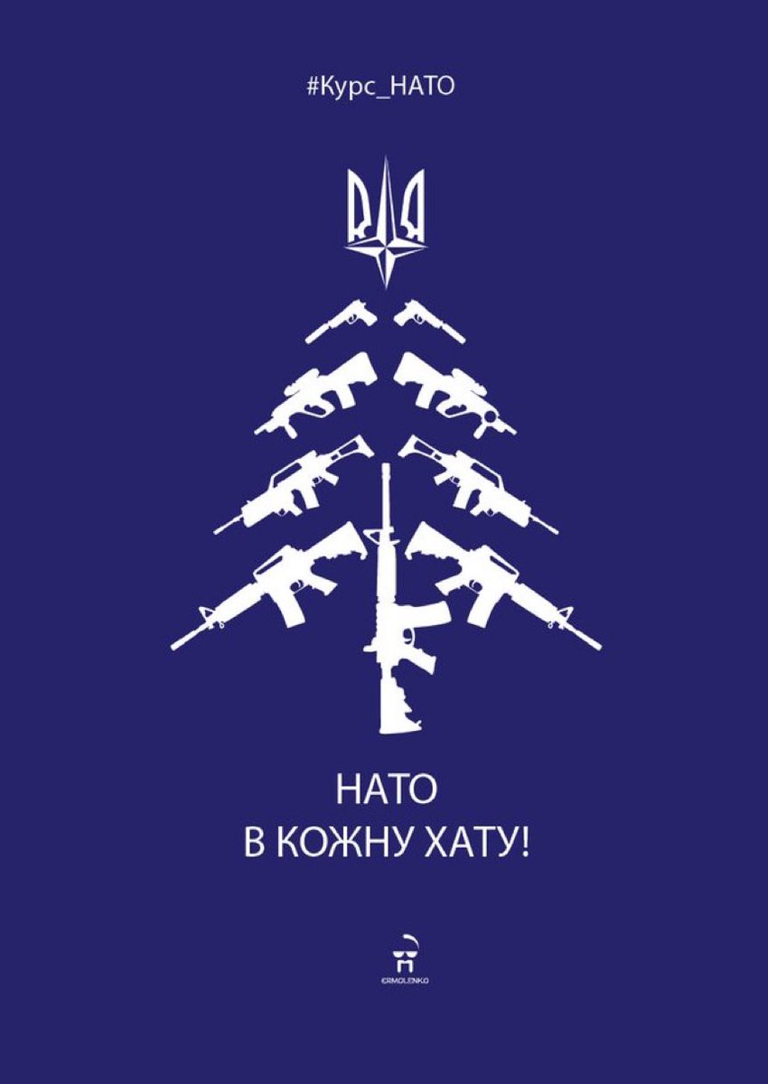 нато.jpg