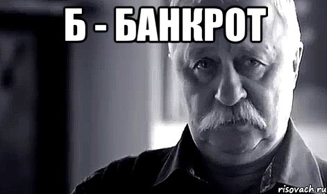 ne-ogorchayte-leonida-yakubovicha_63124307_orig_.jpeg